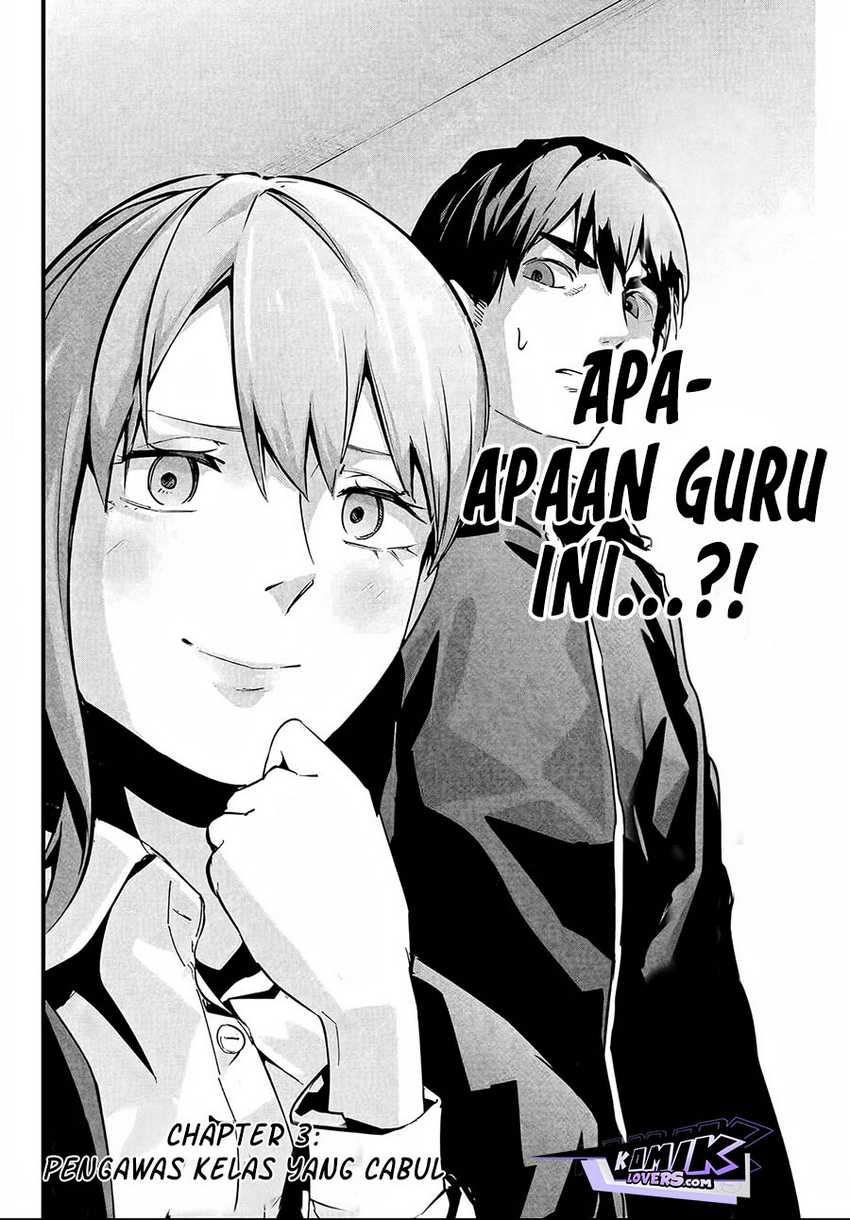 Aisai no Ura Aka