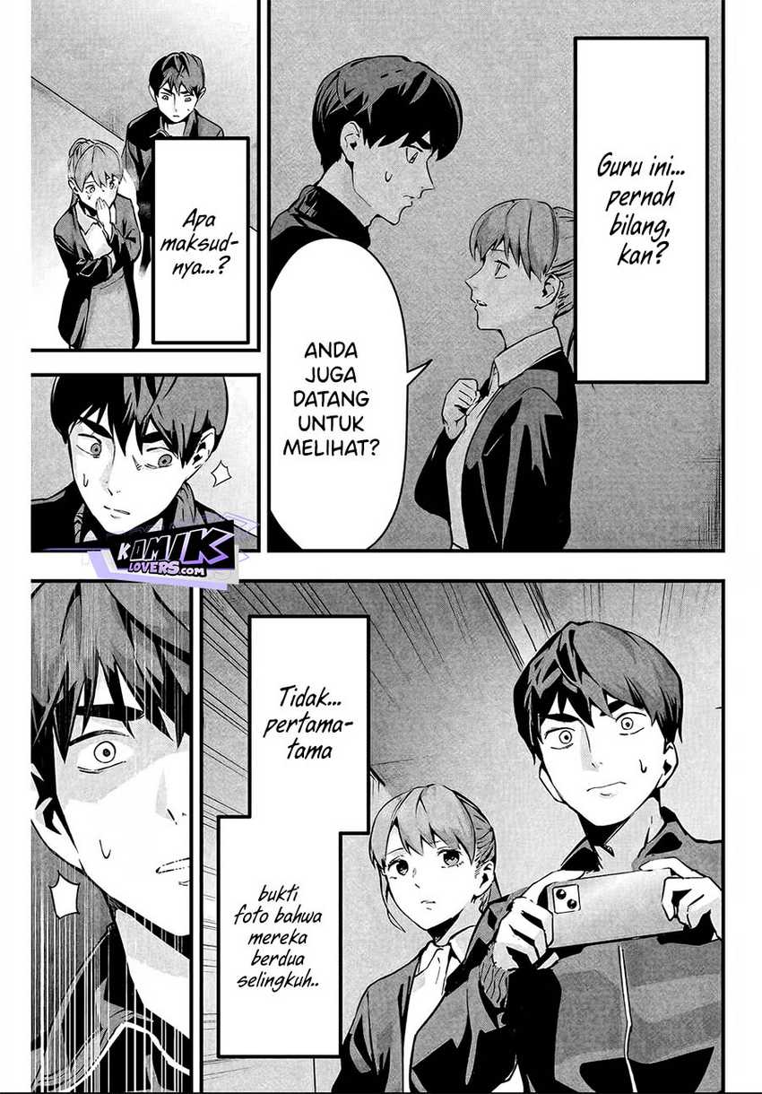 Aisai no Ura Aka