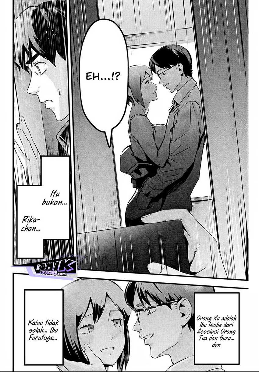 Aisai no Ura Aka