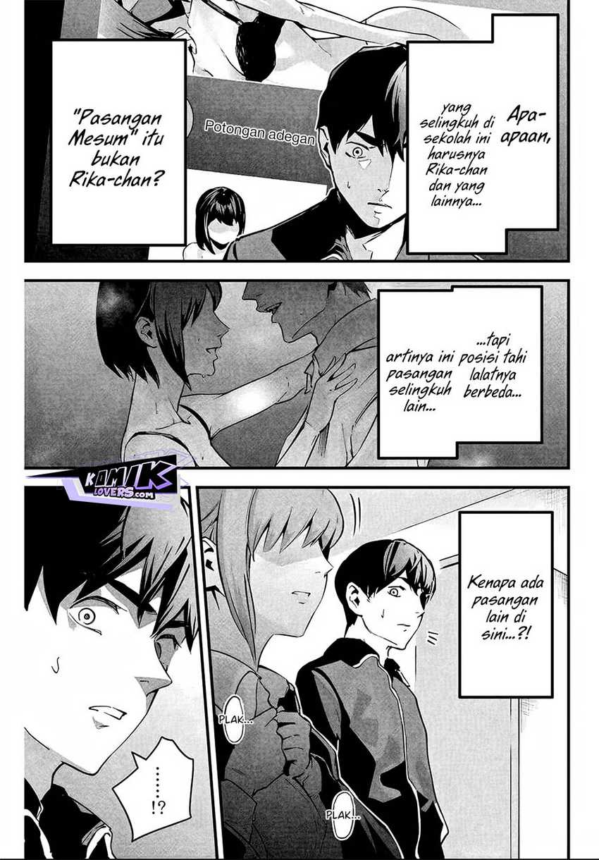 Aisai no Ura Aka