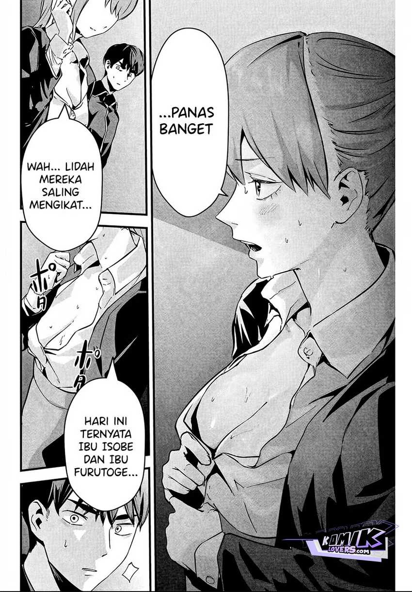 Aisai no Ura Aka
