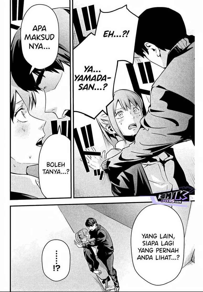 Aisai no Ura Aka