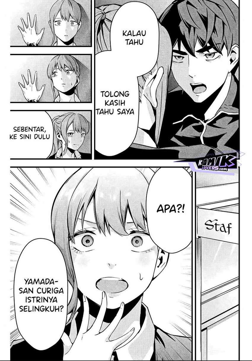 Aisai no Ura Aka