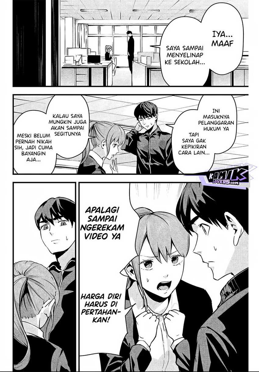Aisai no Ura Aka