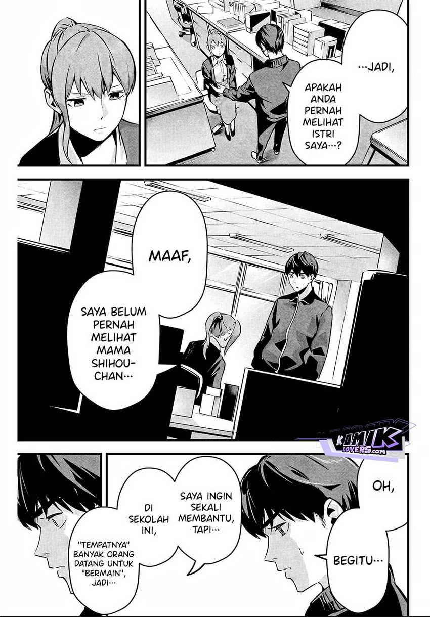 Aisai no Ura Aka
