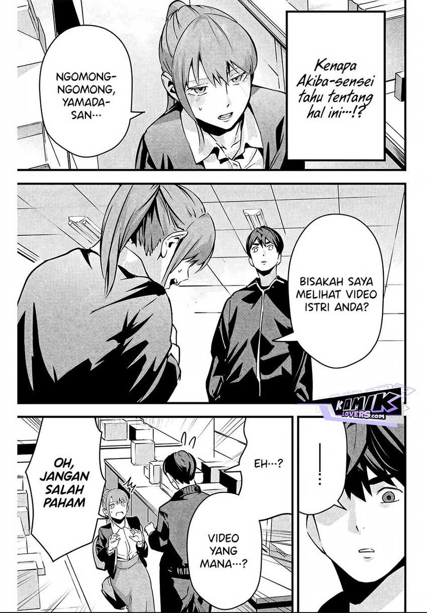 Aisai no Ura Aka