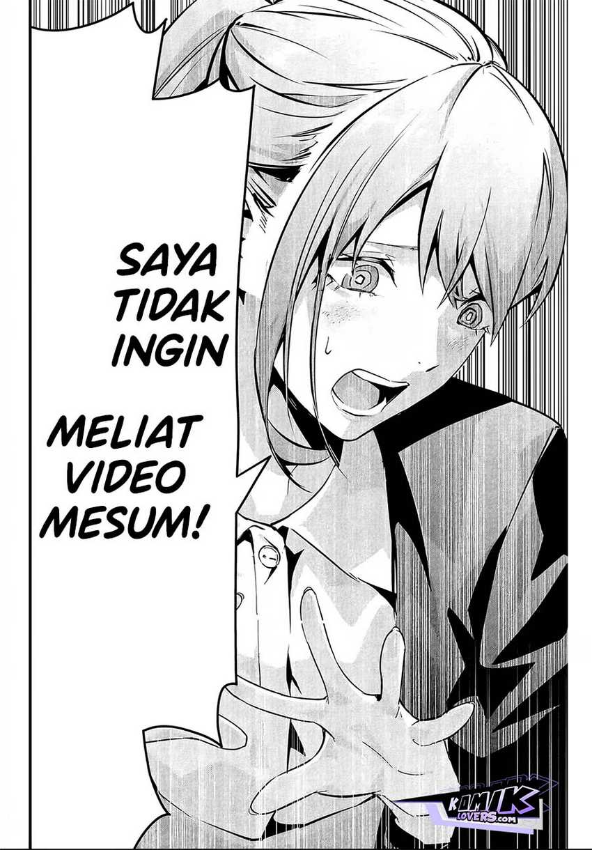 Aisai no Ura Aka