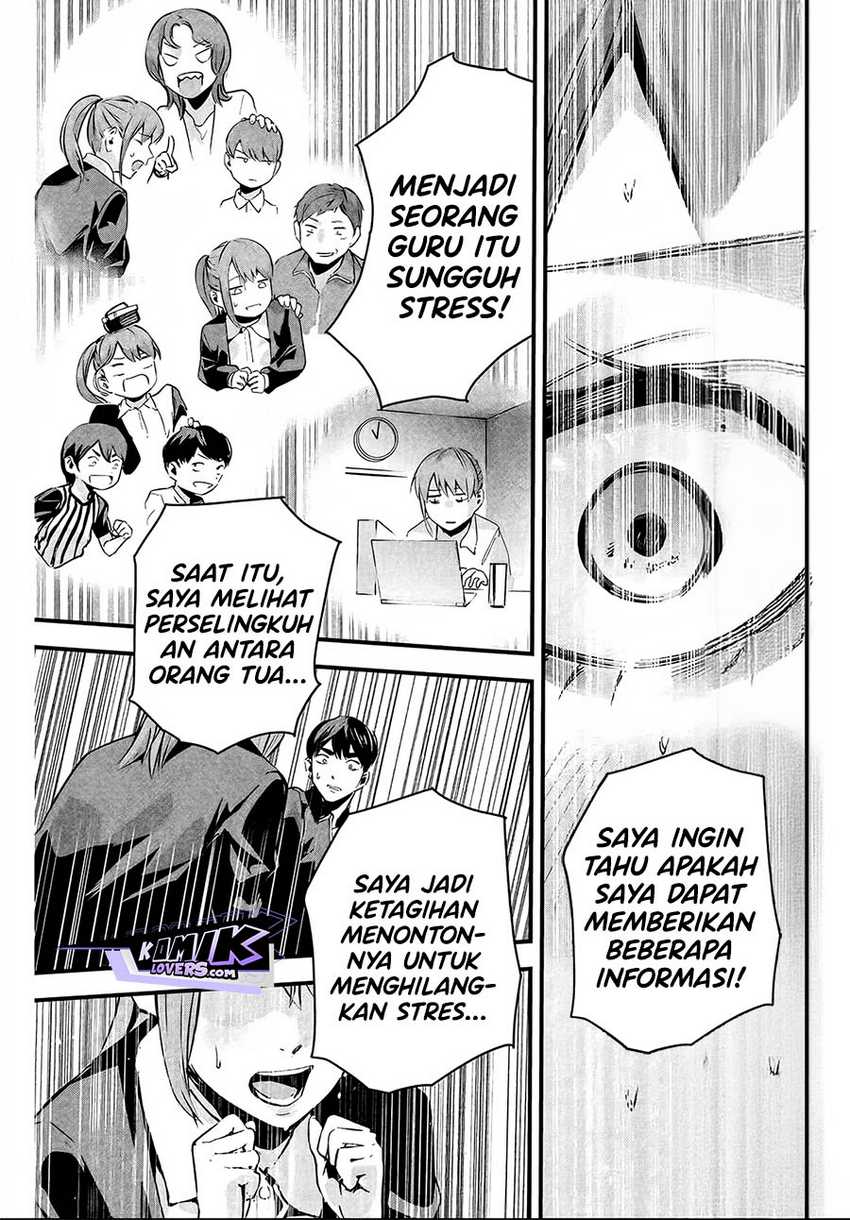 Aisai no Ura Aka