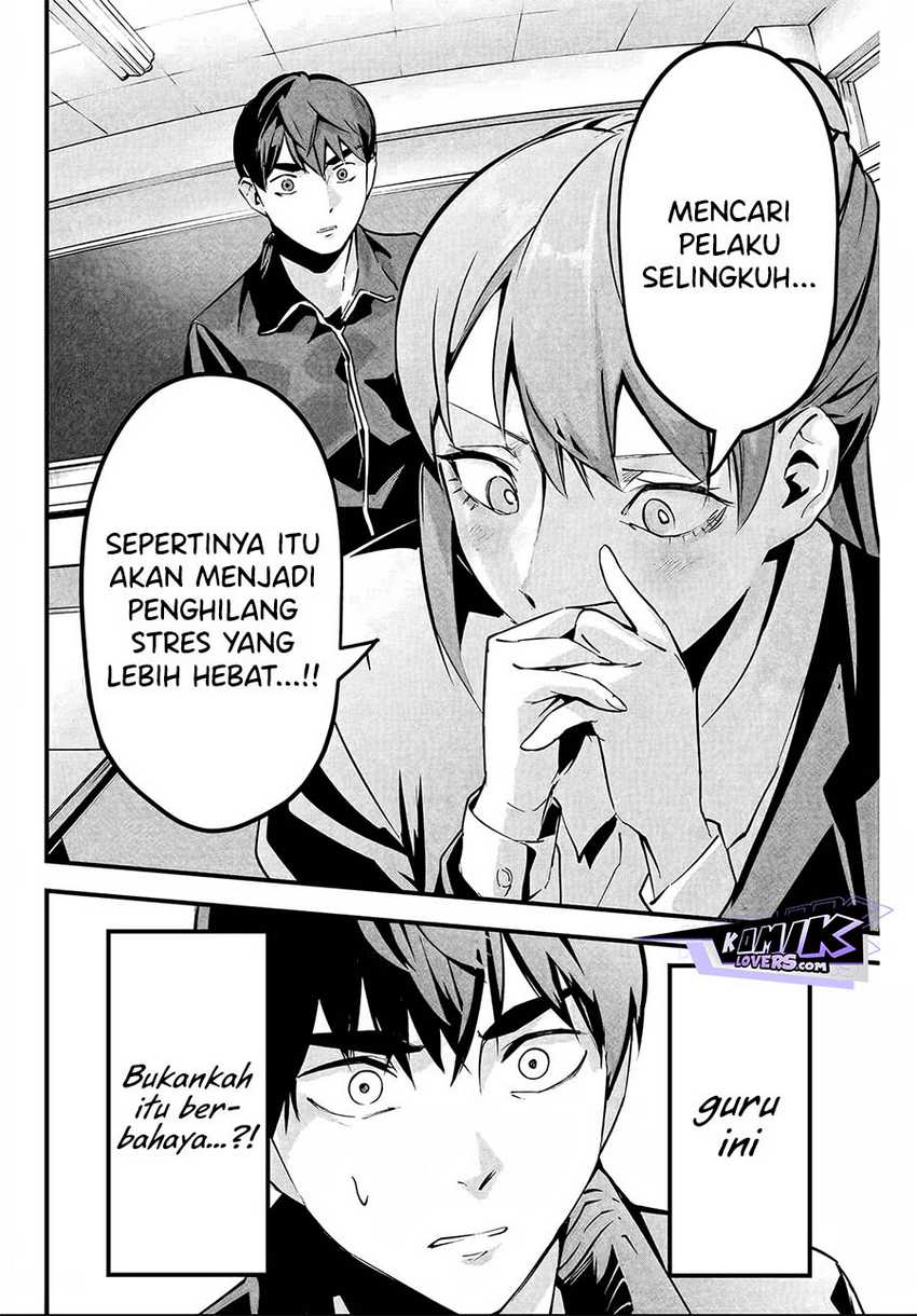 Aisai no Ura Aka