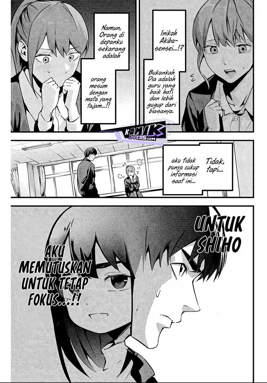 Aisai no Ura Aka