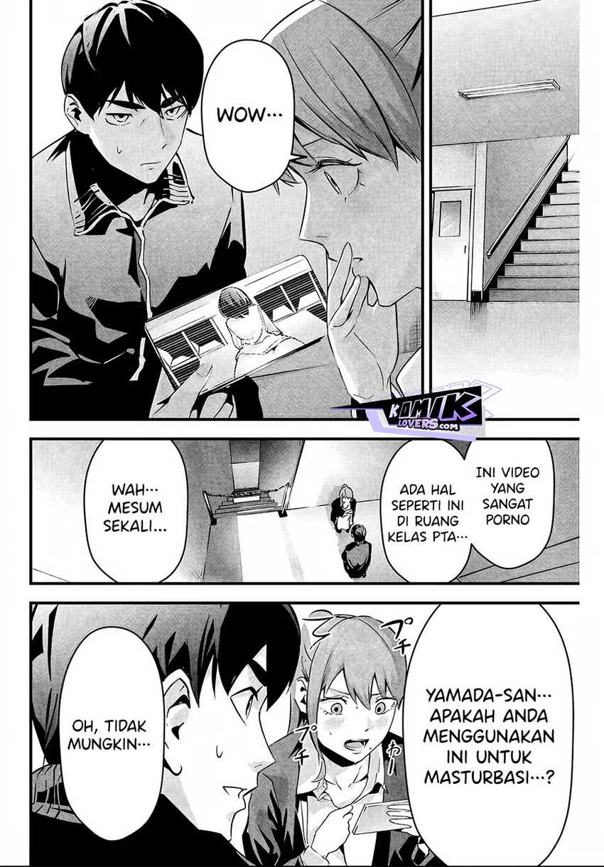 Aisai no Ura Aka
