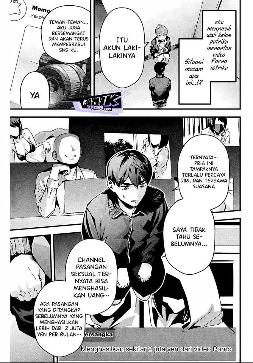 Aisai no Ura Aka