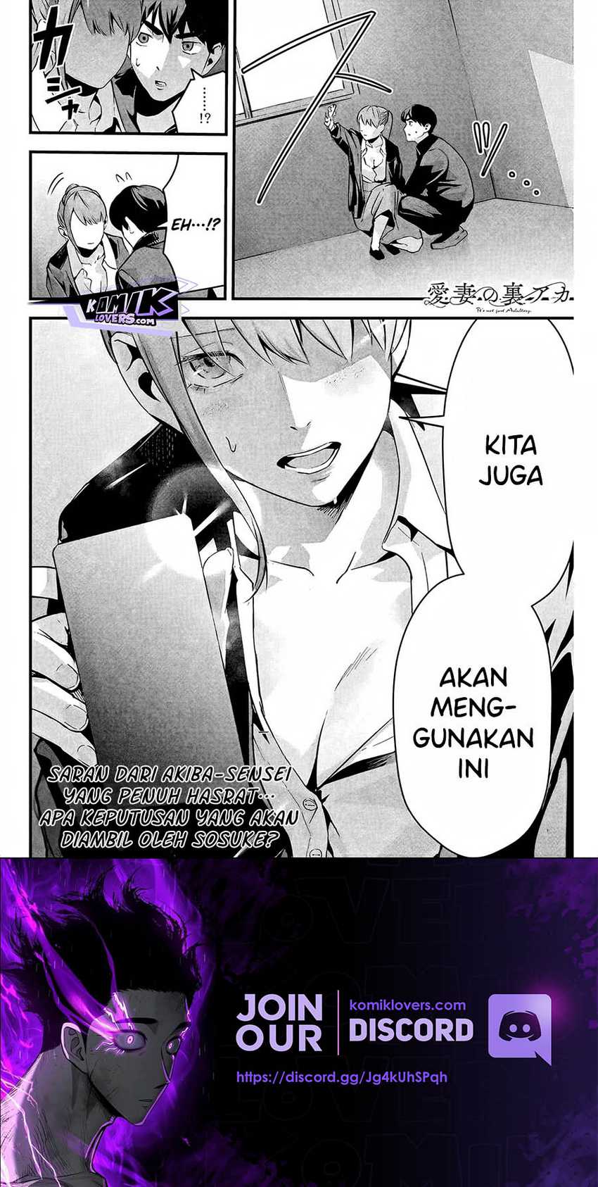 Aisai no Ura Aka