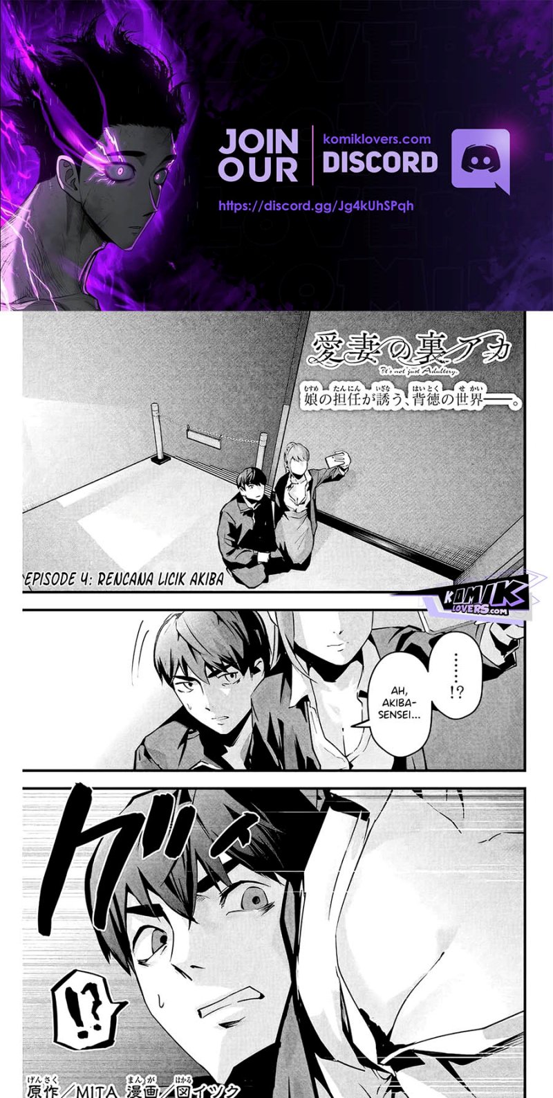 Aisai no Ura Aka