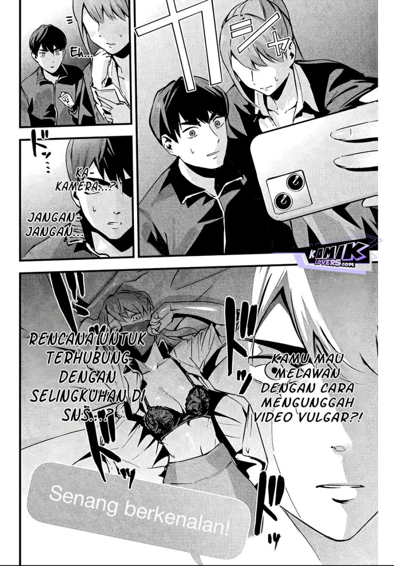 Aisai no Ura Aka