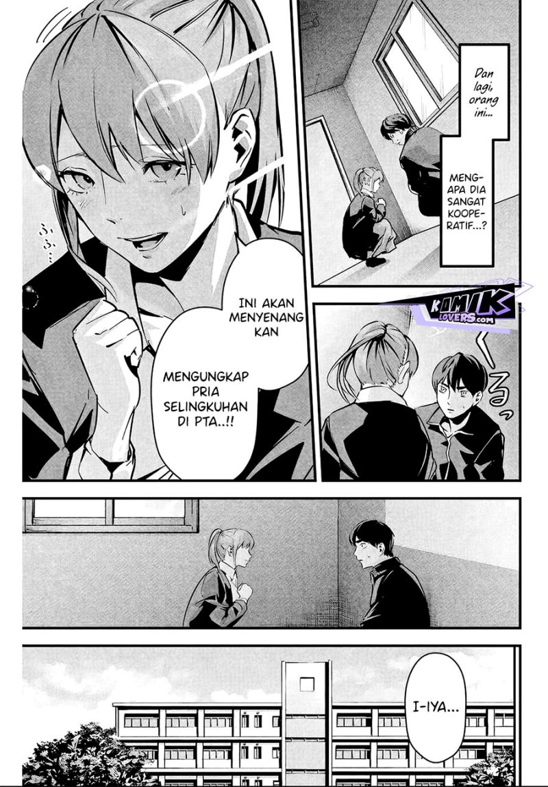 Aisai no Ura Aka