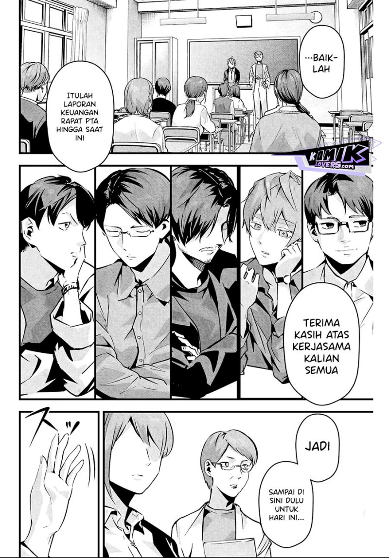 Aisai no Ura Aka