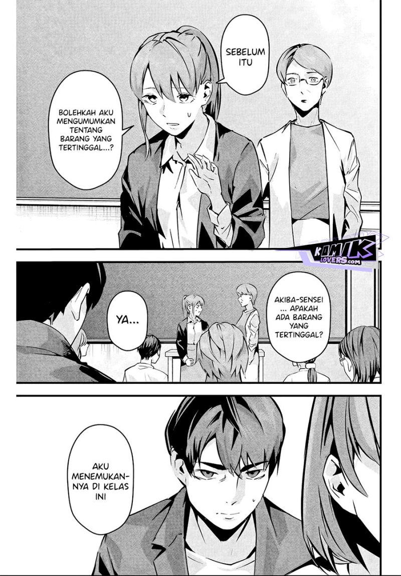 Aisai no Ura Aka