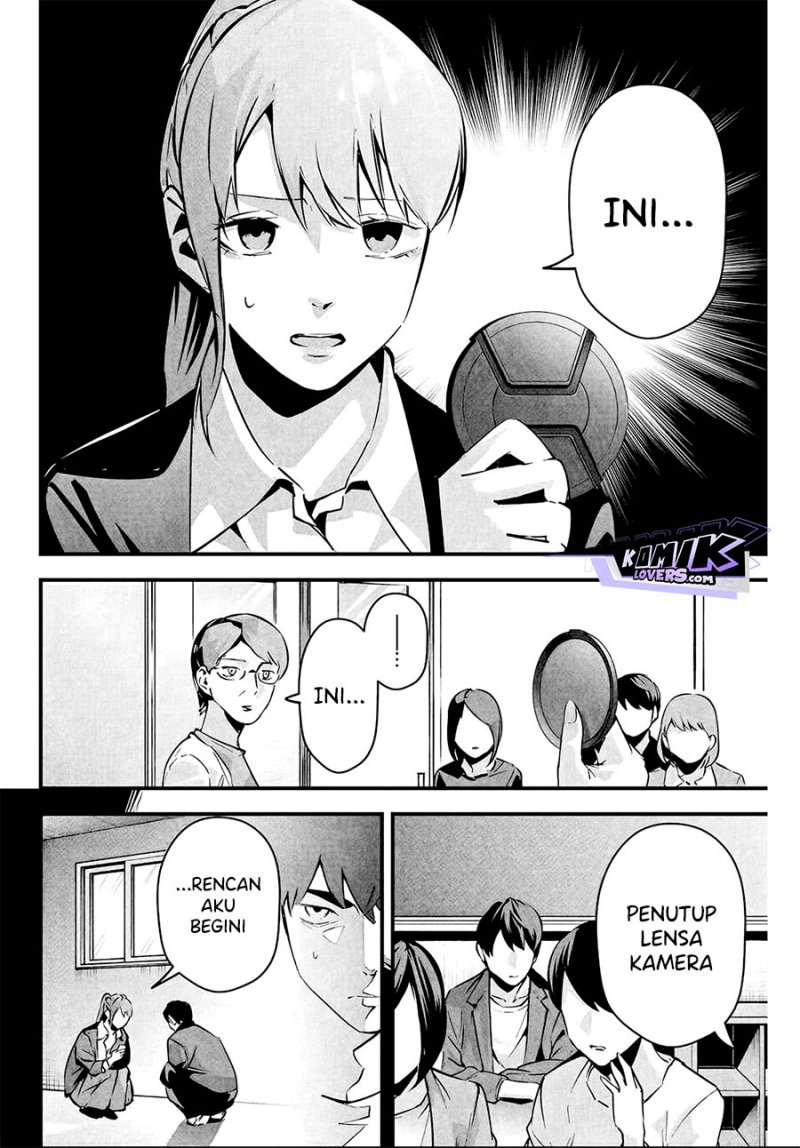Aisai no Ura Aka
