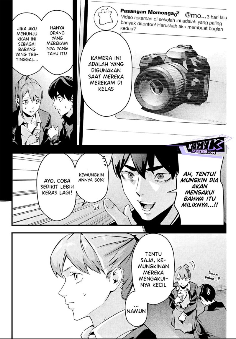 Aisai no Ura Aka