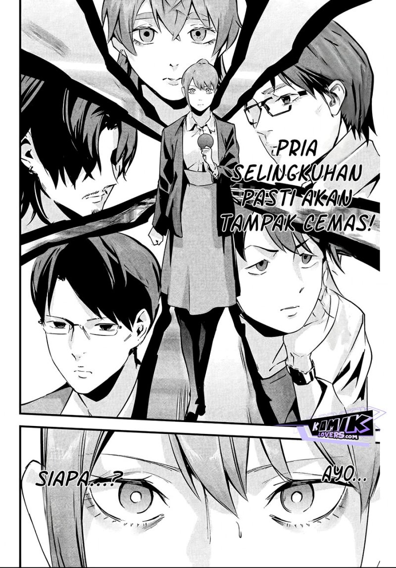 Aisai no Ura Aka