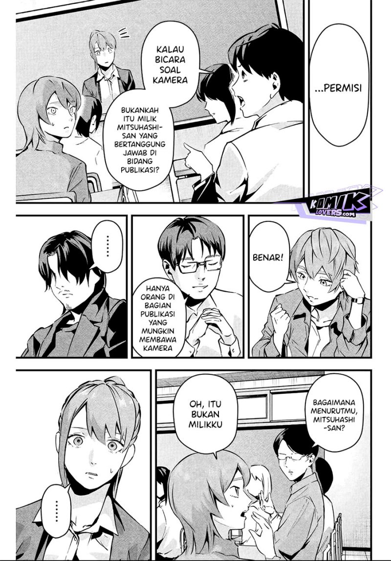 Aisai no Ura Aka