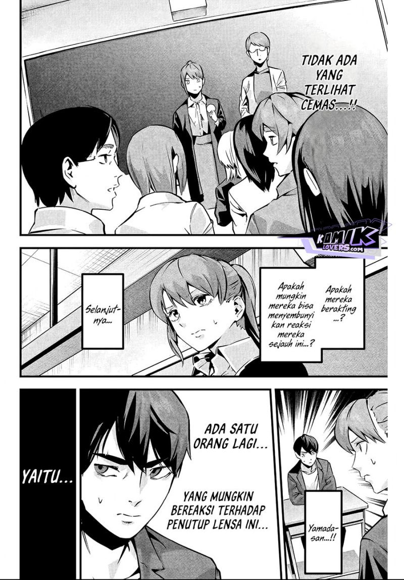 Aisai no Ura Aka