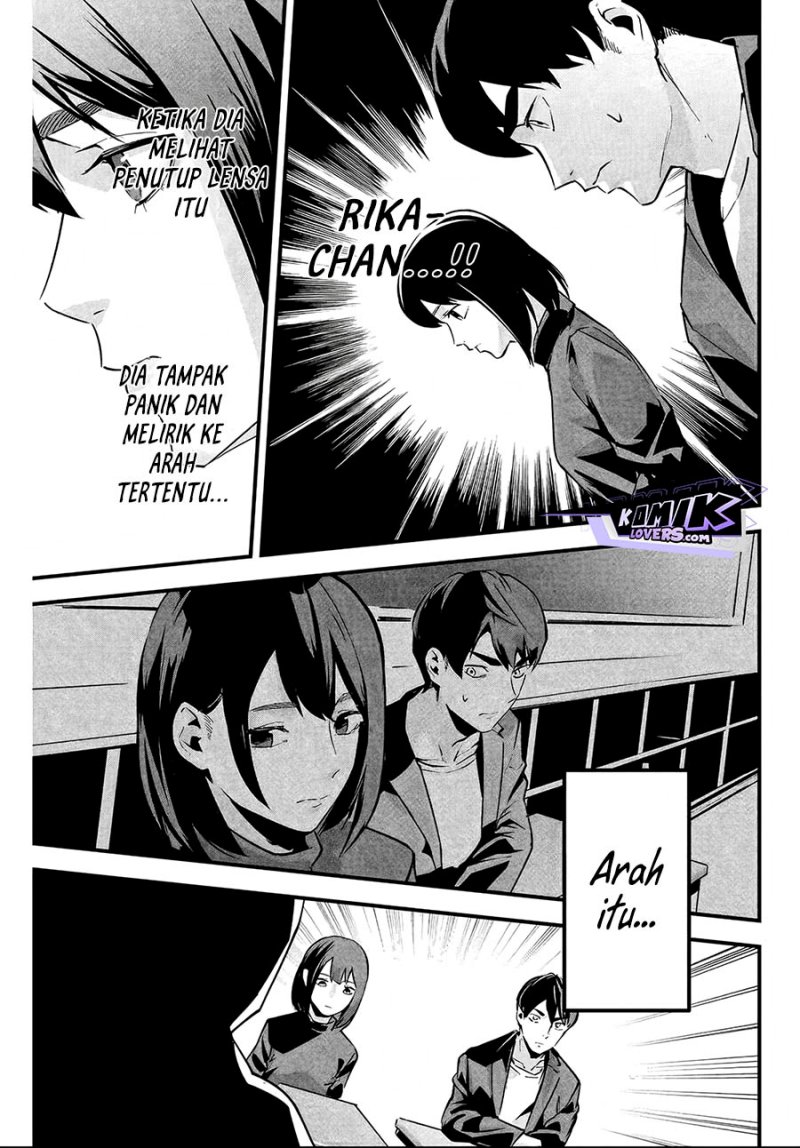 Aisai no Ura Aka