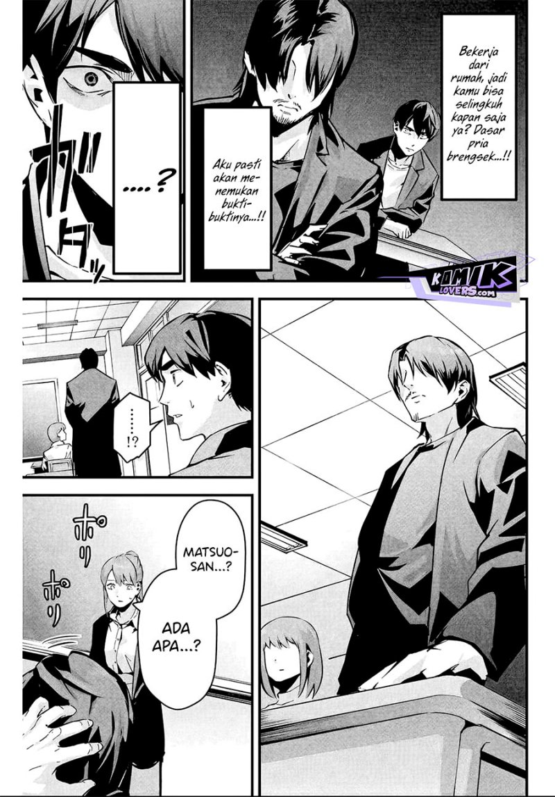 Aisai no Ura Aka