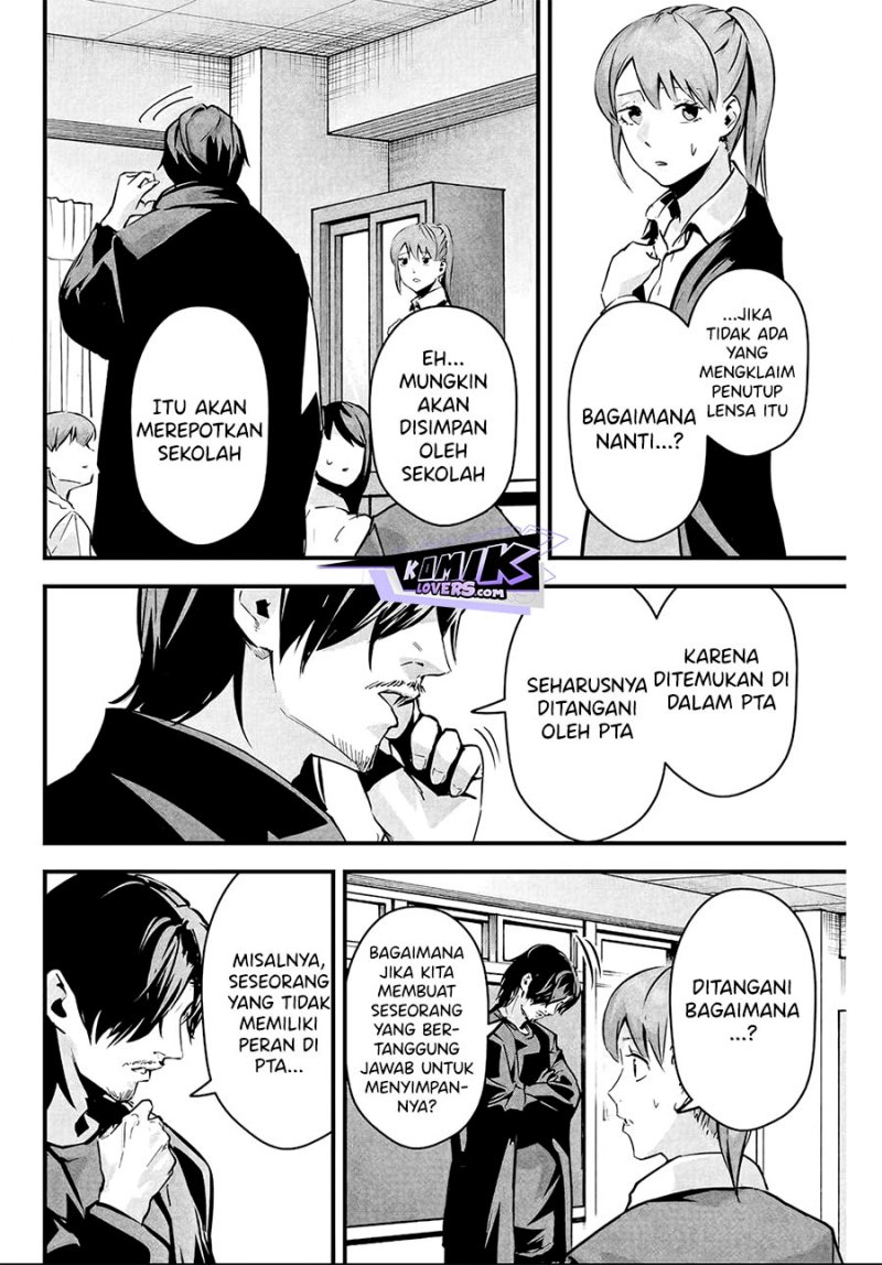 Aisai no Ura Aka