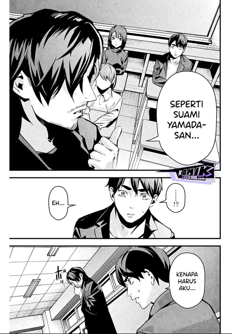 Aisai no Ura Aka