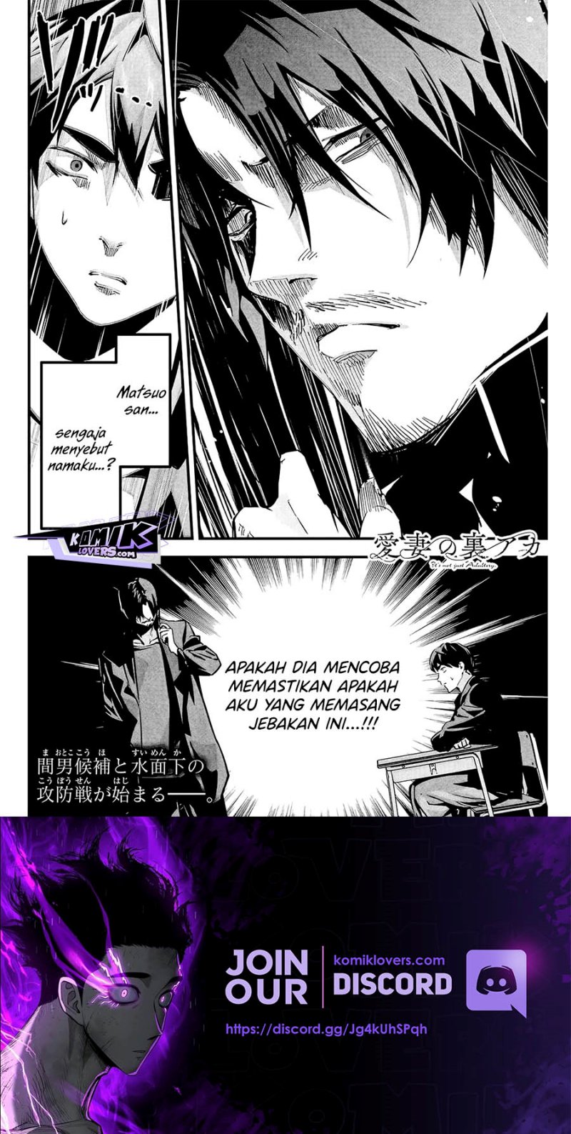 Aisai no Ura Aka