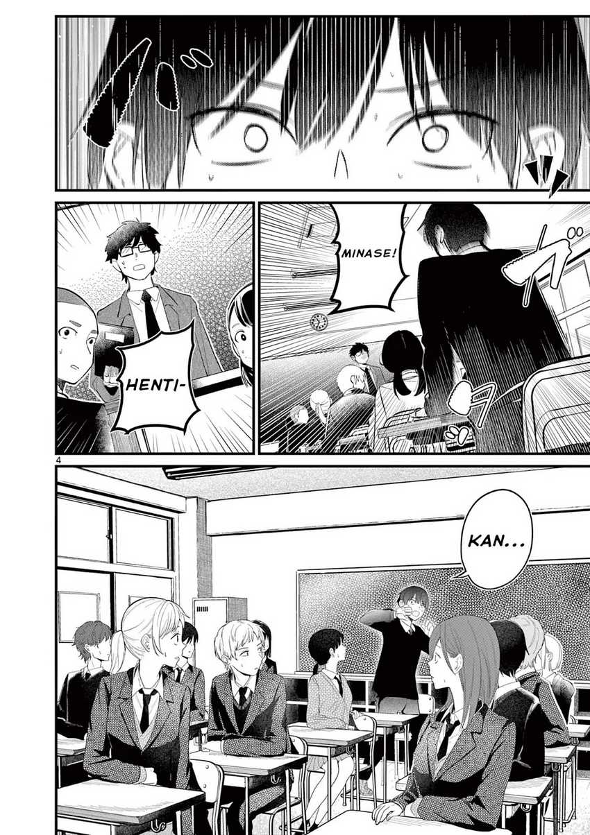 Aitsu no Kanojo