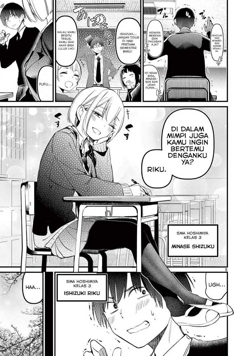 Aitsu no Kanojo