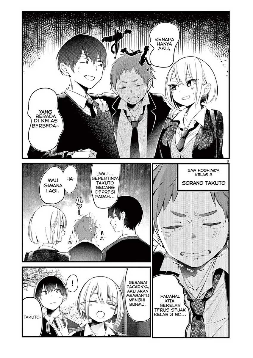 Aitsu no Kanojo