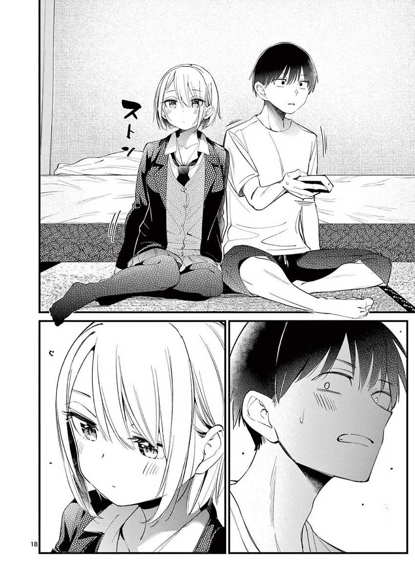 Aitsu no Kanojo