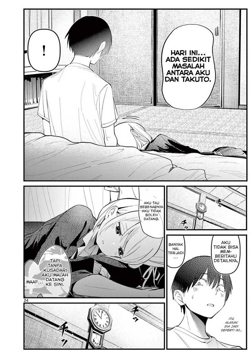 Aitsu no Kanojo