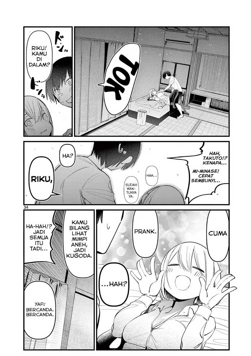 Aitsu no Kanojo