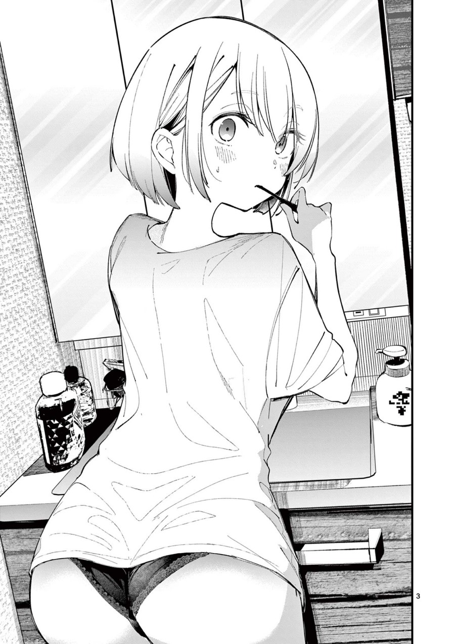 Aitsu no Kanojo