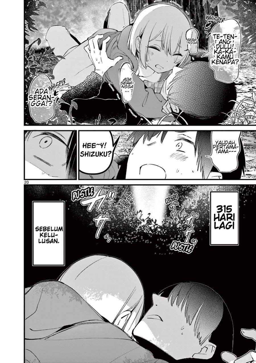 Aitsu no Kanojo