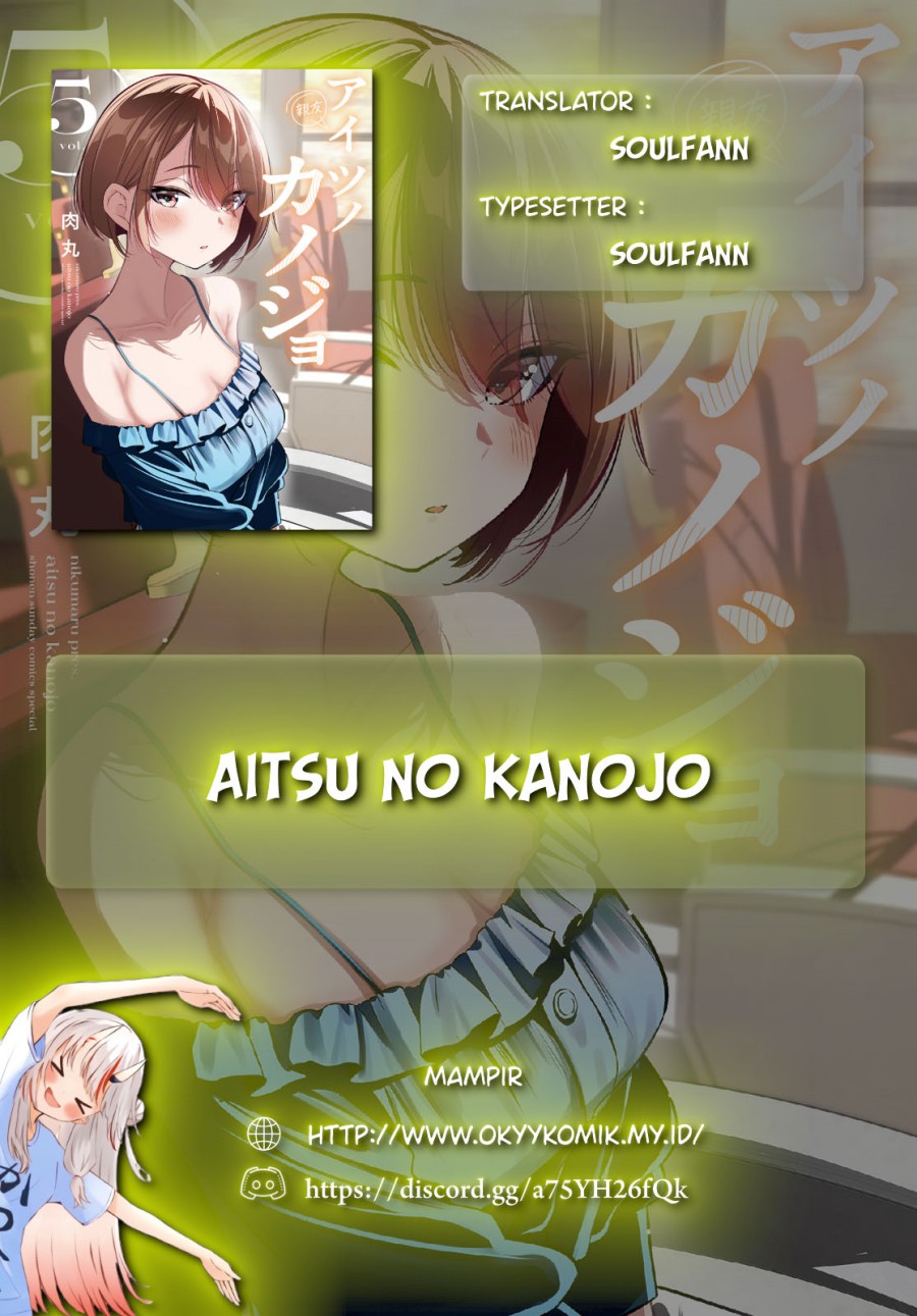 Aitsu no Kanojo