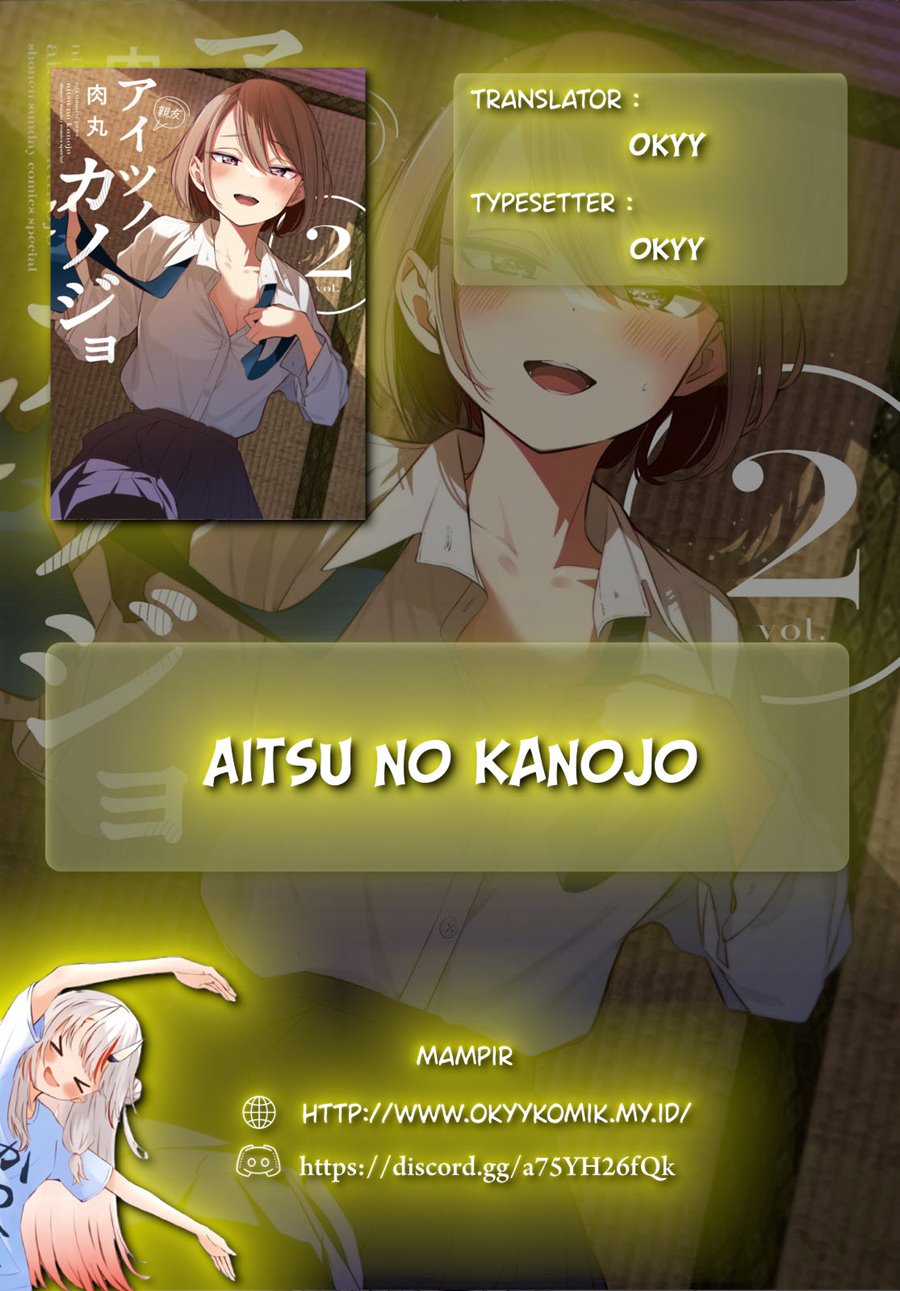 Aitsu no Kanojo
