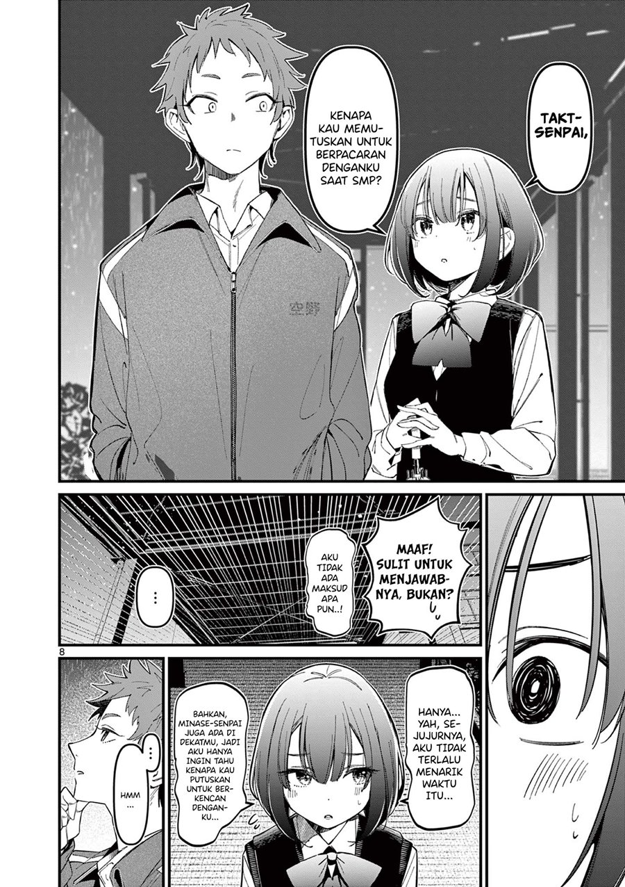 Aitsu no Kanojo