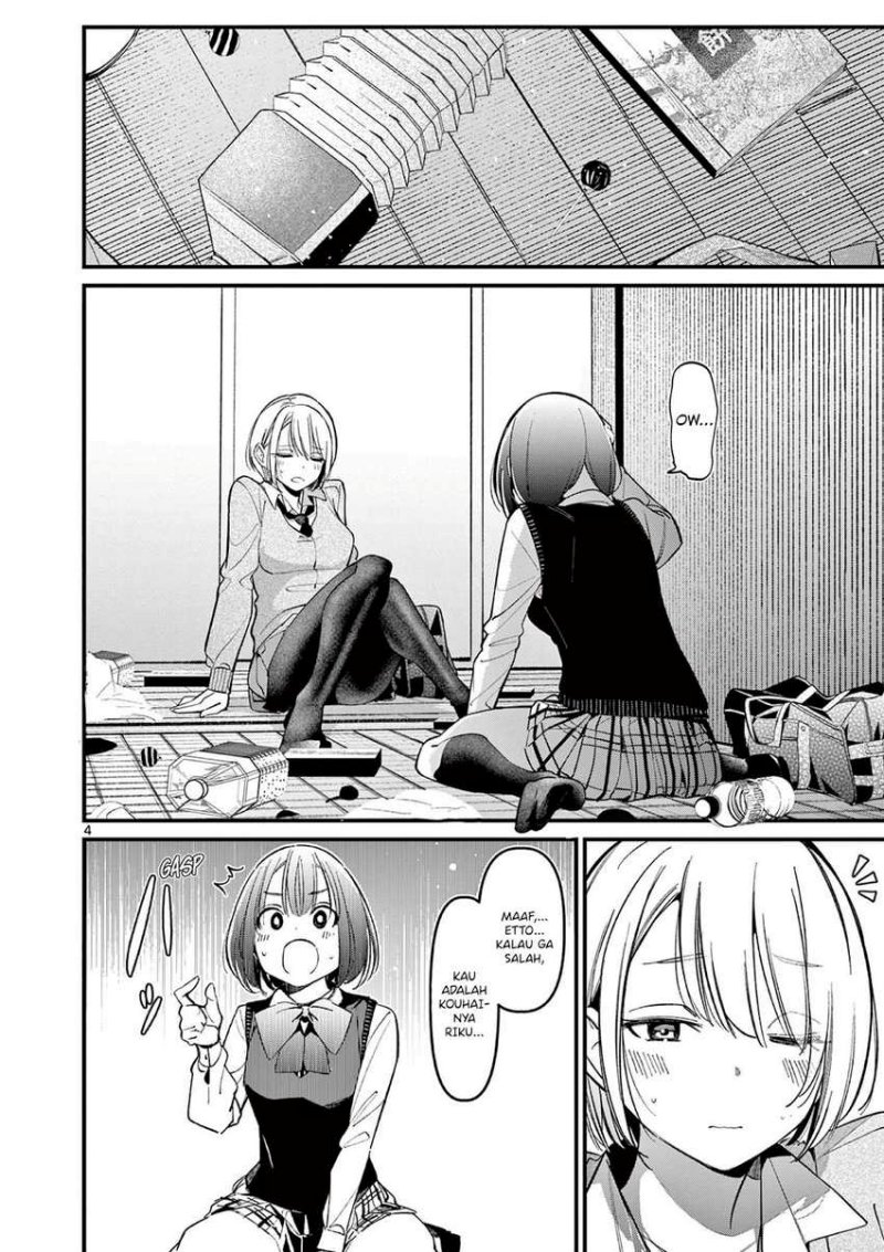 Aitsu no Kanojo Chapter 16