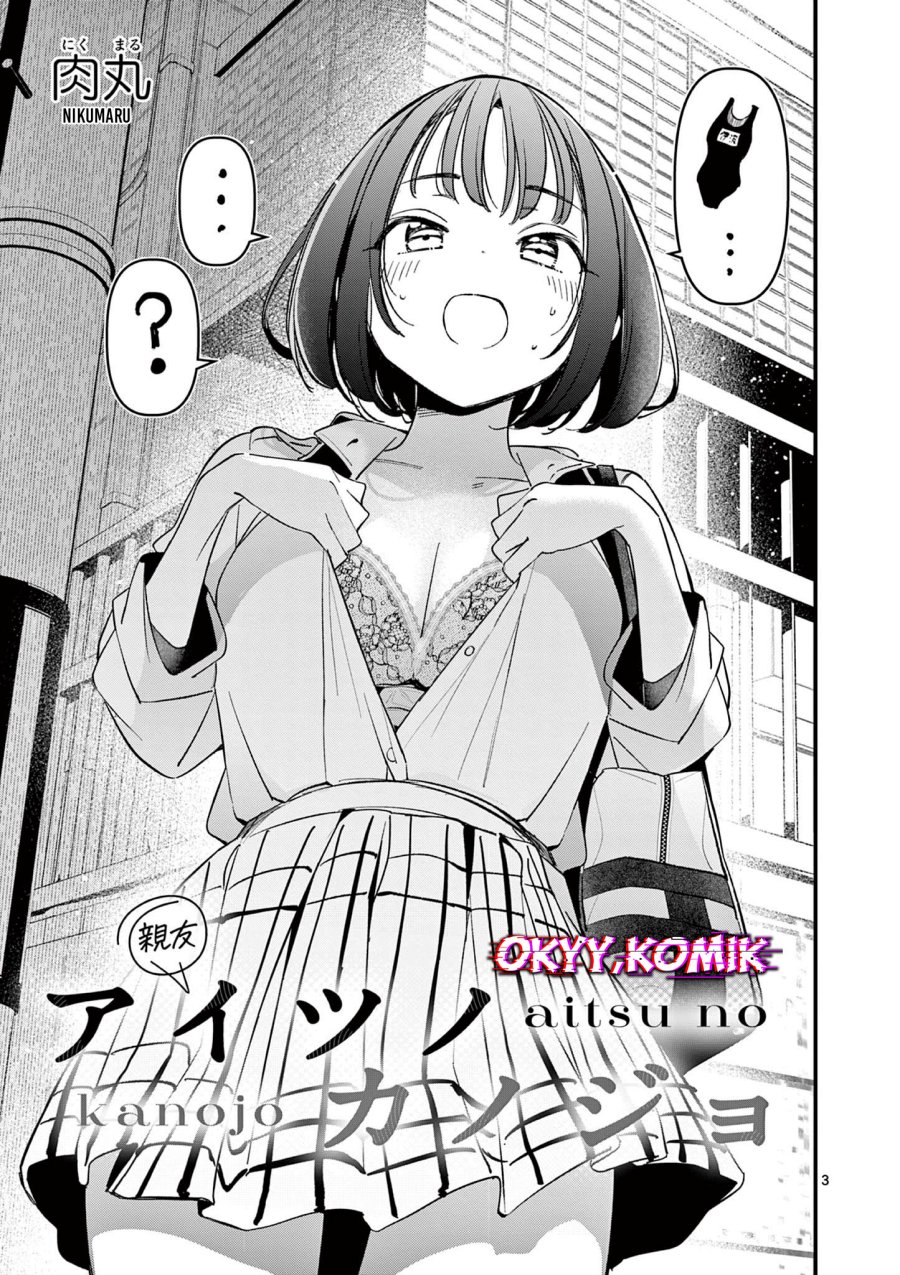 Aitsu no Kanojo Chapter 20