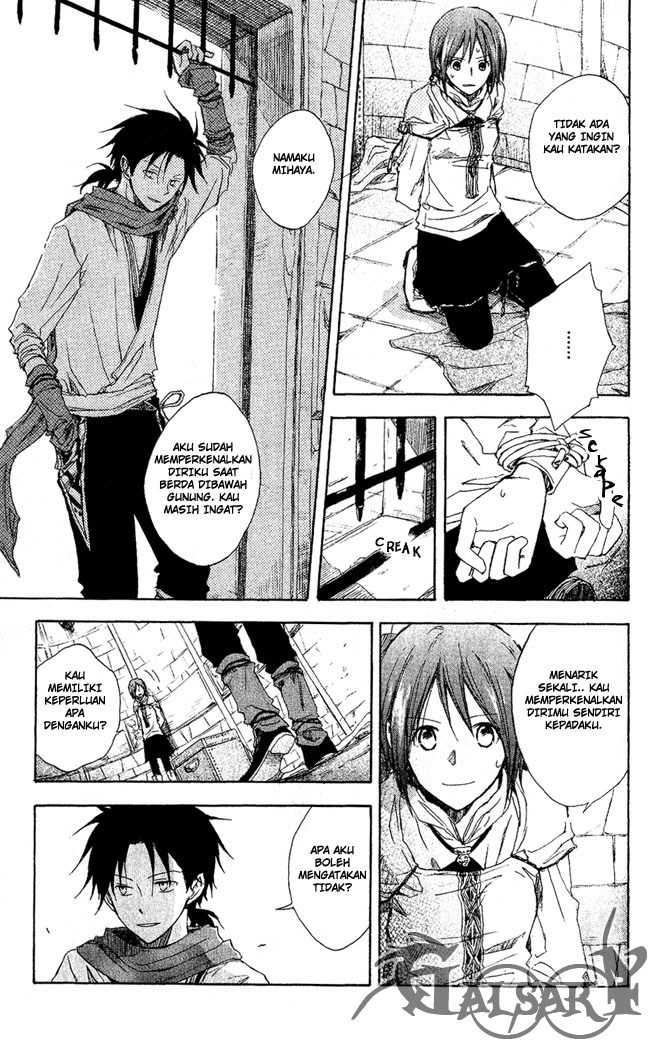 Akagami no Shirayuki-hime