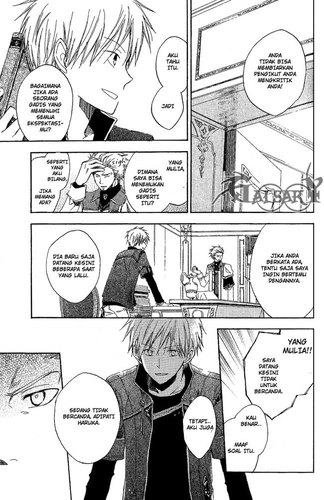 Akagami no Shirayuki-hime