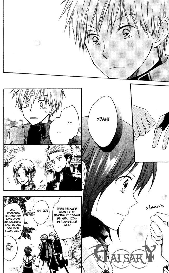 Akagami no Shirayuki-hime Chapter 4