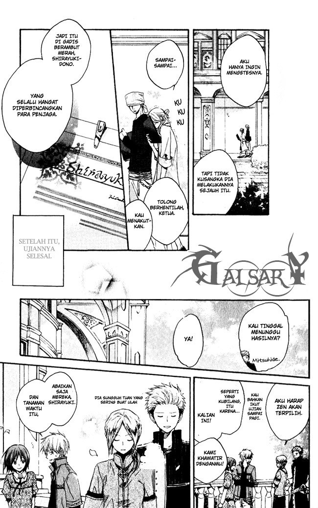 Akagami no Shirayuki-hime Chapter 4