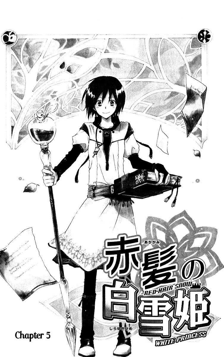 Akagami no Shirayuki-hime